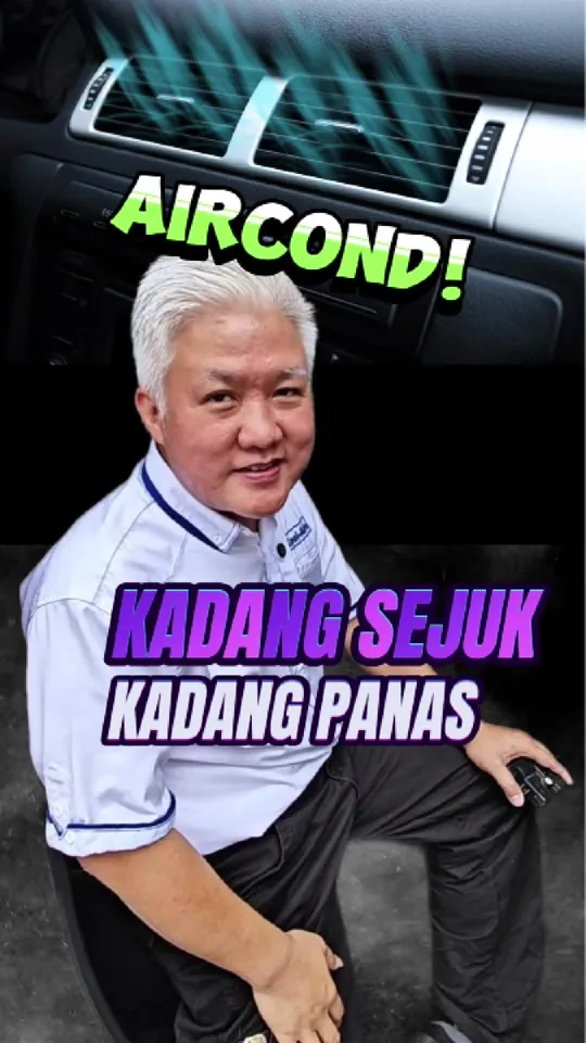 汽车冷气时冷时热与风门执行马达卡滞的诊断